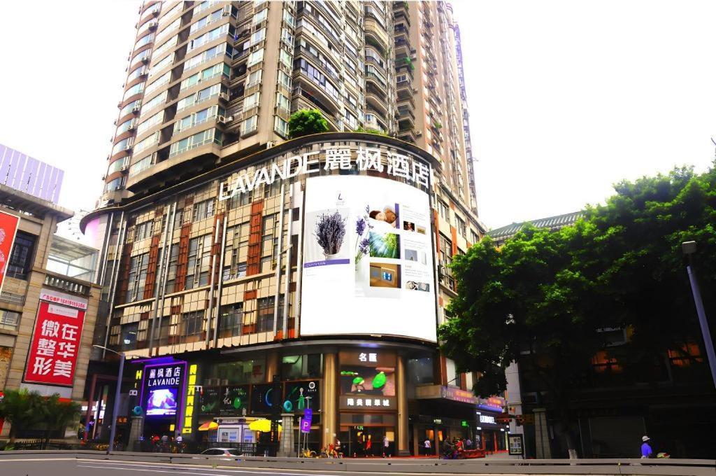 Lavande Hotel Guangzhou Shangxiajiu Pedestrian Street Hualin Temple Metro Station Экстерьер фото
